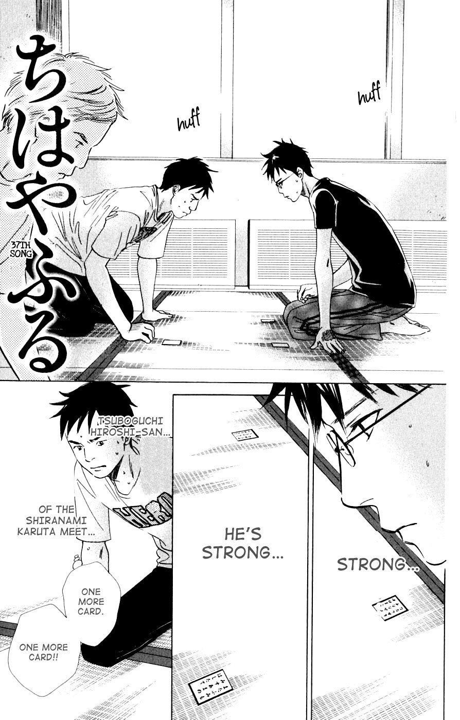 Chihayafuru Chapter 37 page 1 - Chapter 37