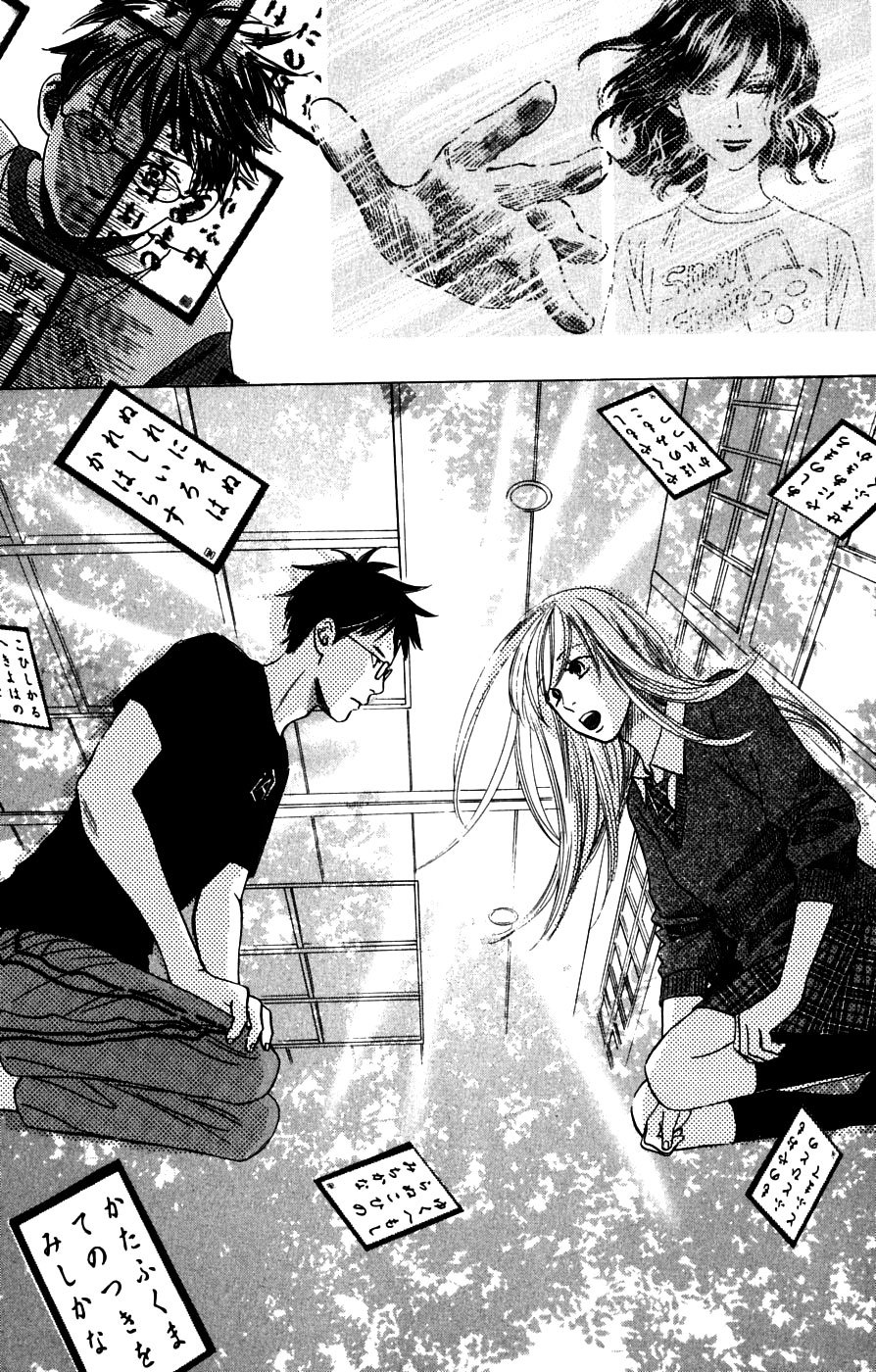 Chihayafuru Chapter 37 page 13 - Chapter 37