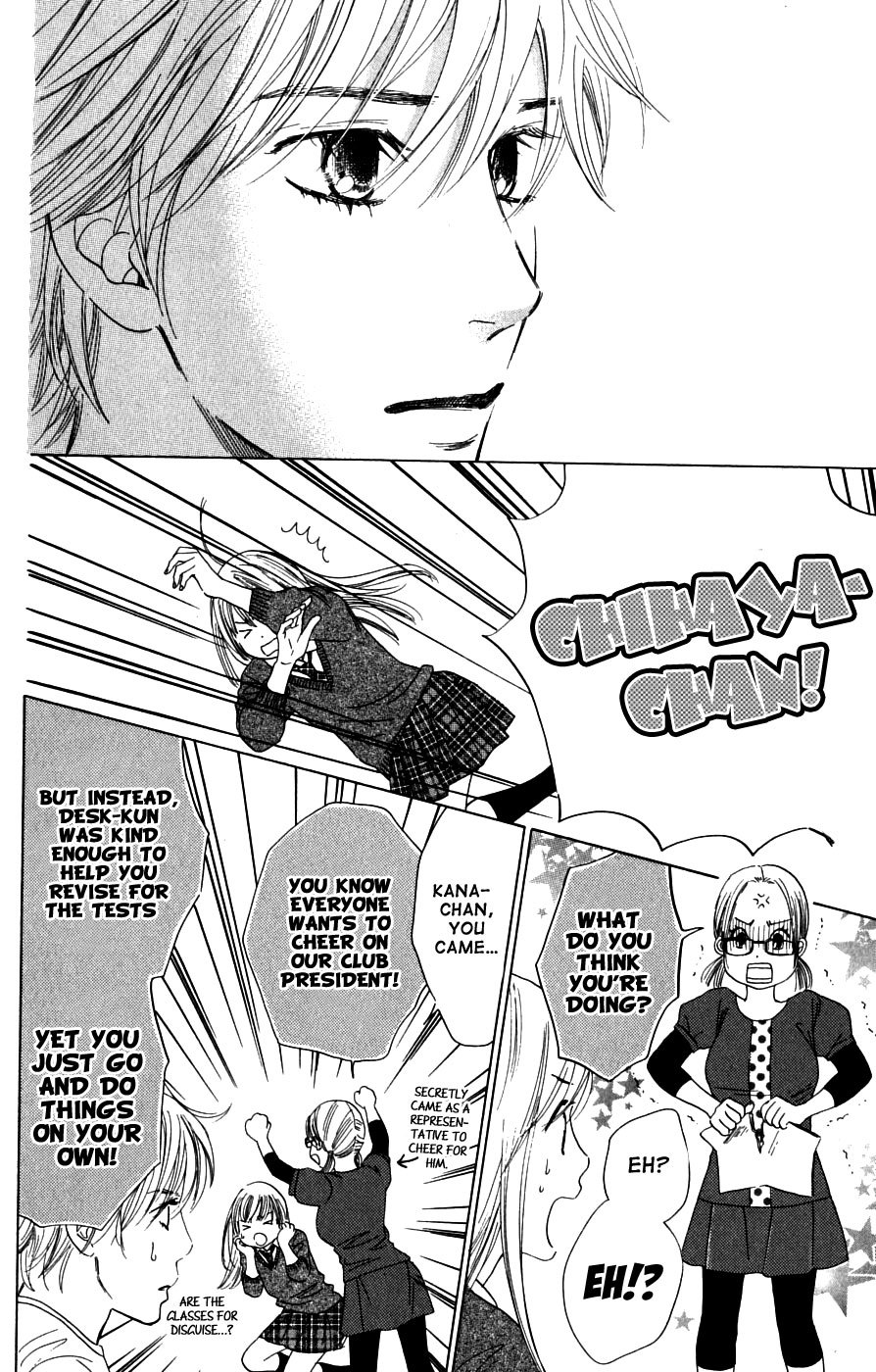 Chihayafuru Chapter 37 page 14 - Chapter 37