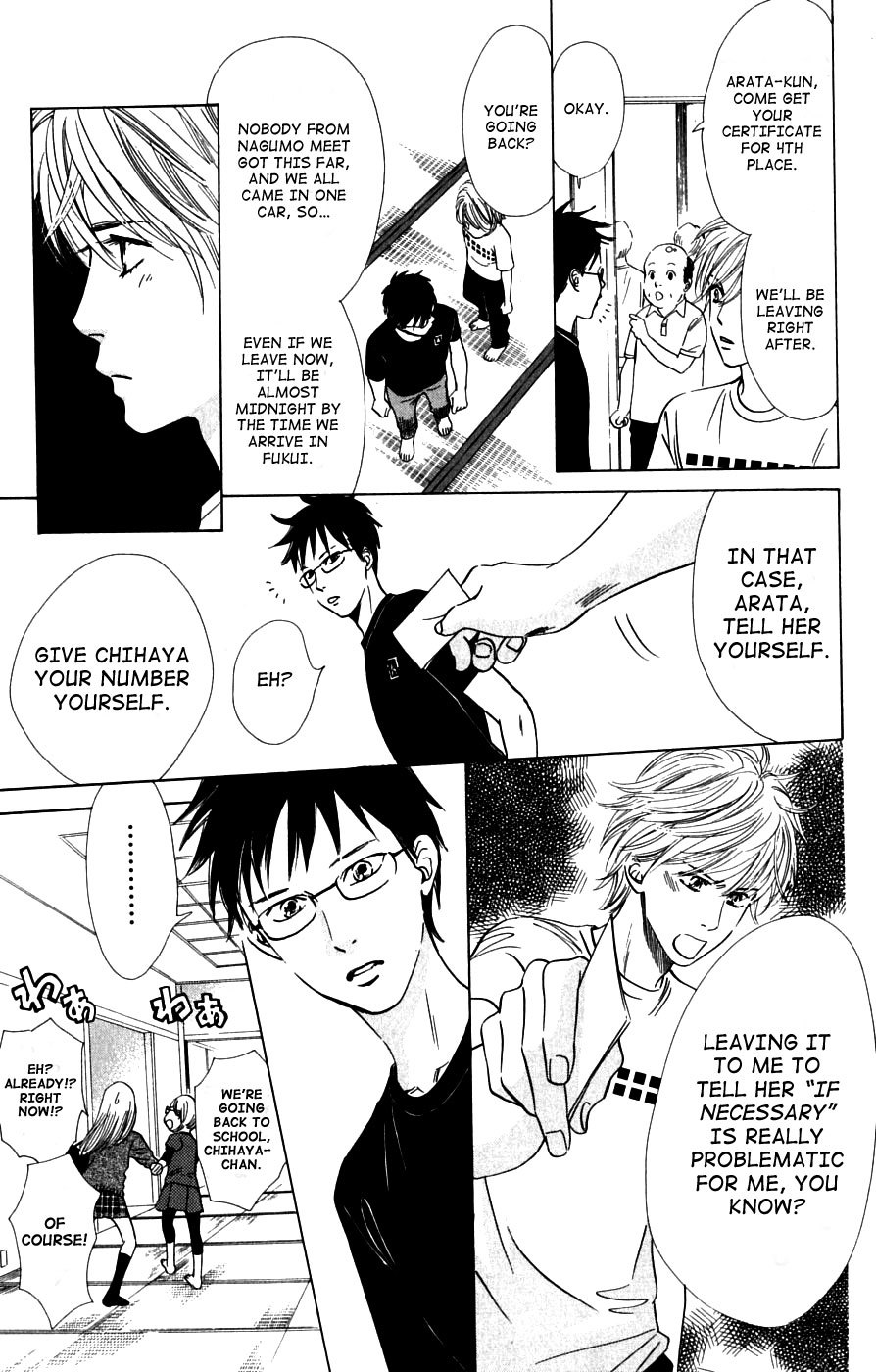 Chihayafuru Chapter 37 page 15 - Chapter 37