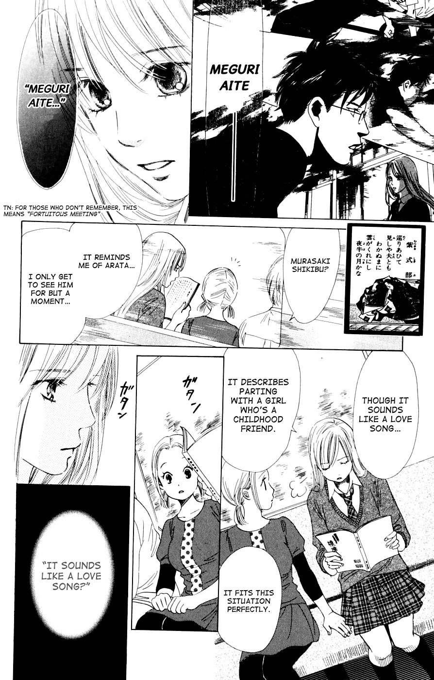 Chihayafuru Chapter 37 page 18 - Chapter 37