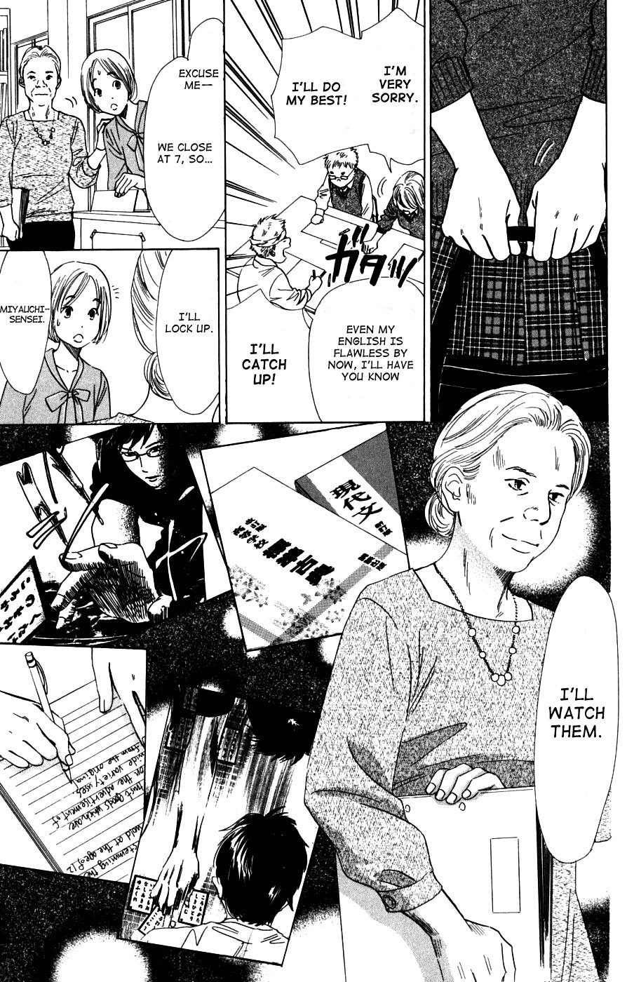 Chihayafuru Chapter 37 page 23 - Chapter 37