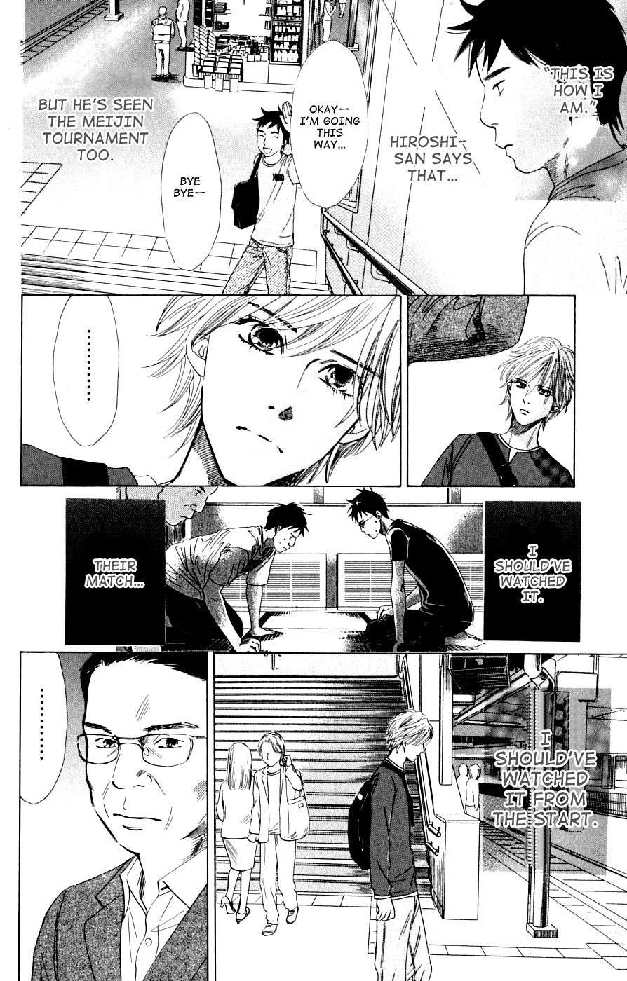 Chihayafuru Chapter 37 page 26 - Chapter 37