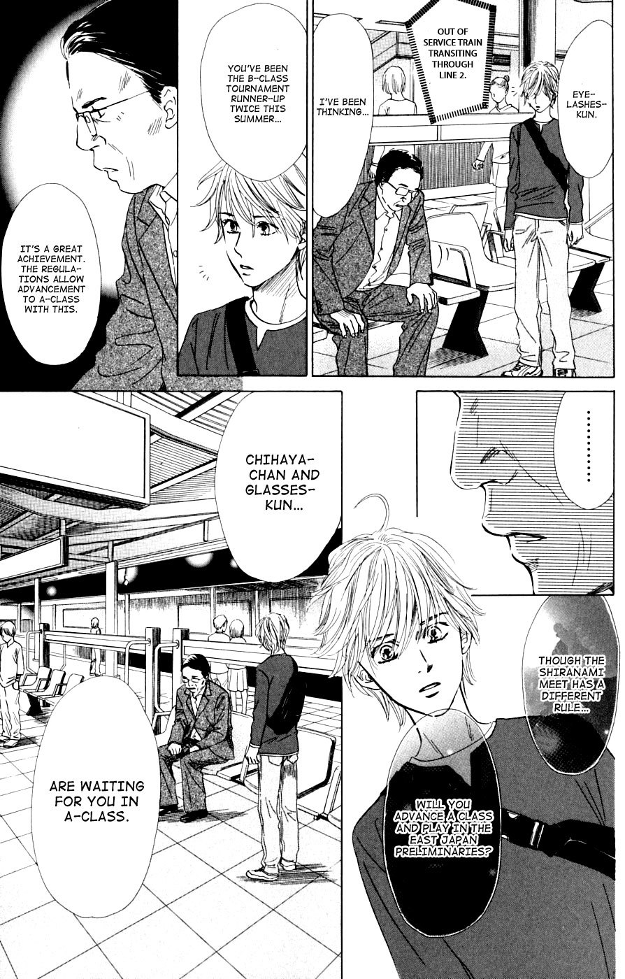 Chihayafuru Chapter 37 page 27 - Chapter 37