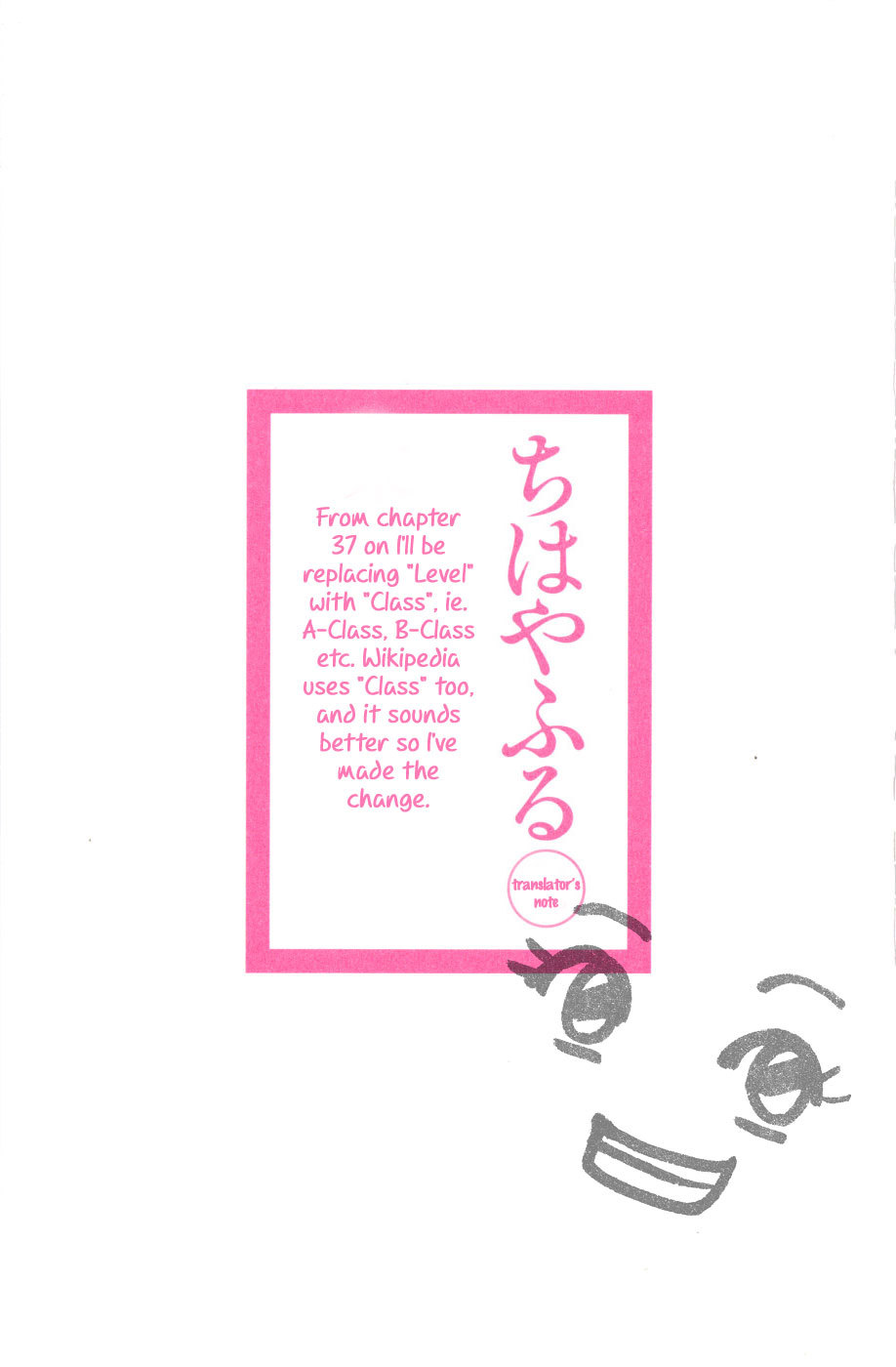 Chihayafuru Chapter 37 page 35 - Chapter 37