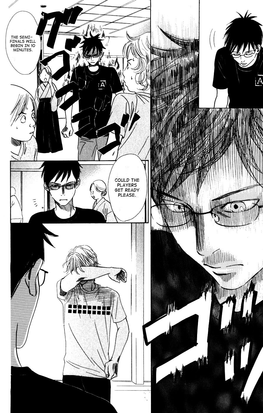 Chihayafuru Chapter 37 page 6 - Chapter 37