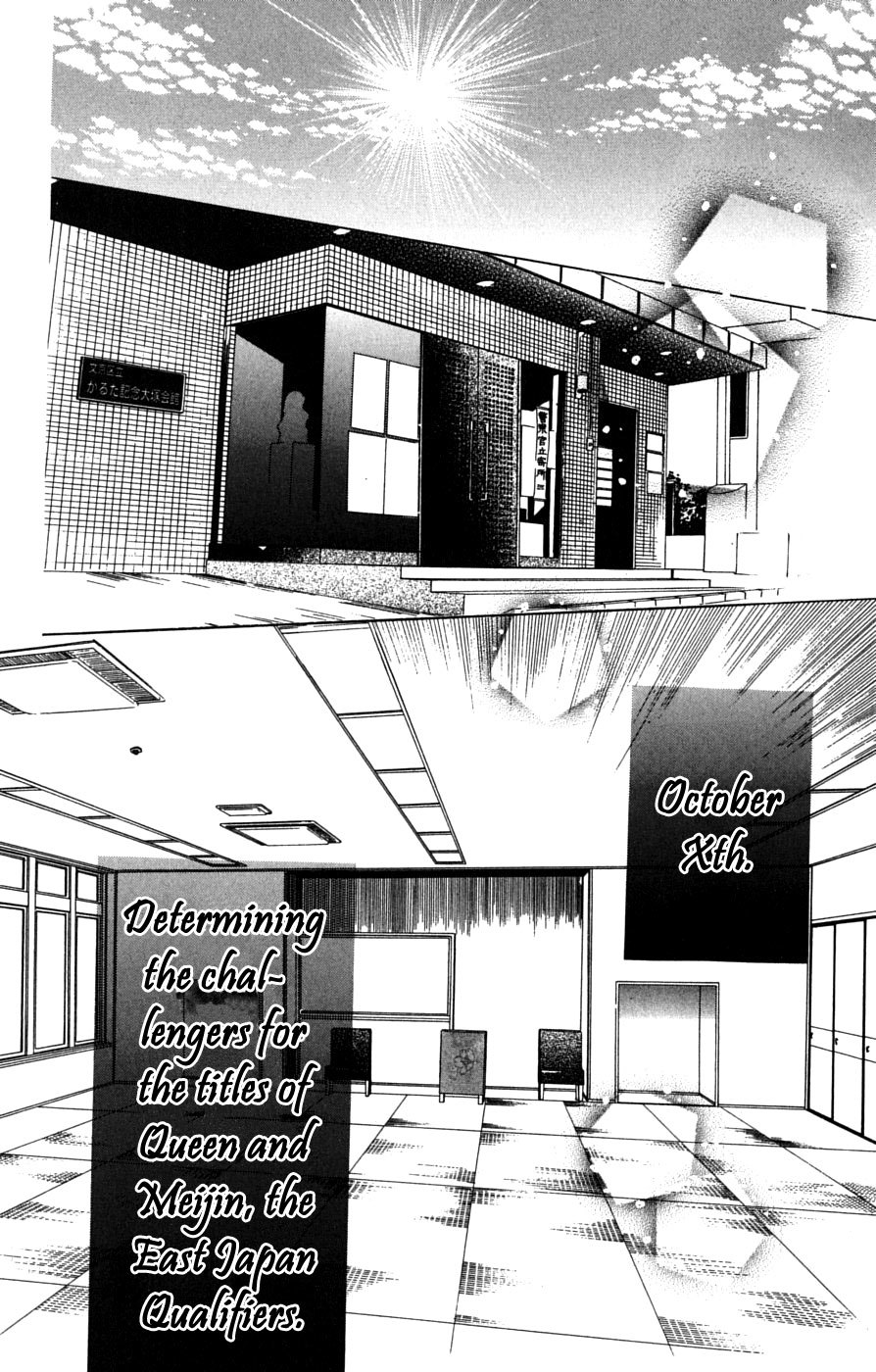 Chihayafuru Chapter 38 page 16 - Chapter 38
