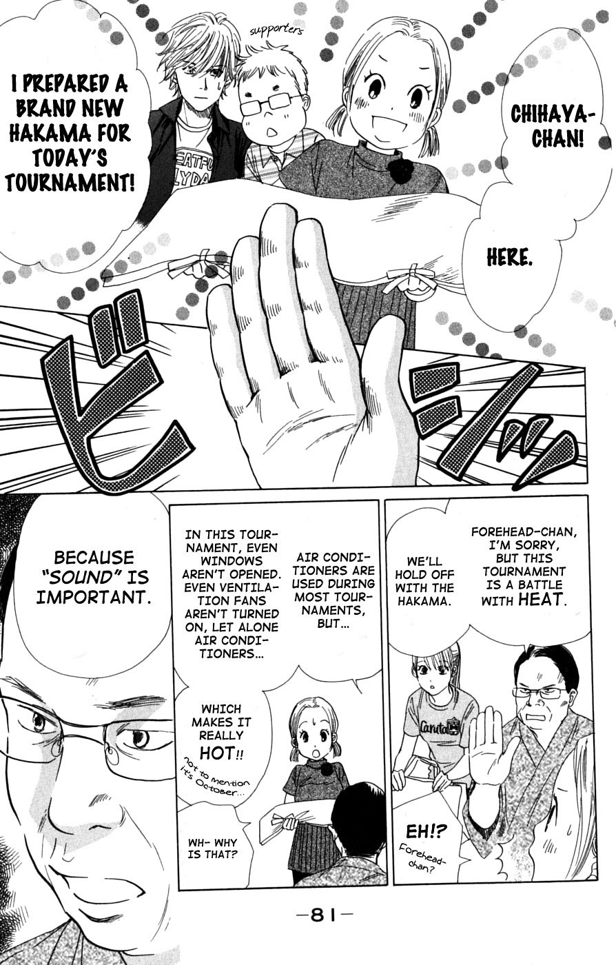 Chihayafuru Chapter 38 page 17 - Chapter 38