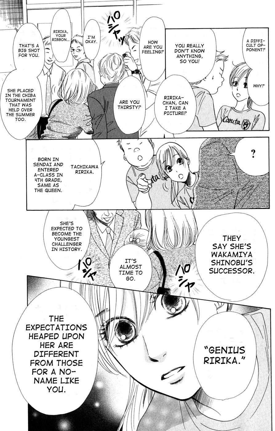 Chihayafuru Chapter 38 page 27 - Chapter 38