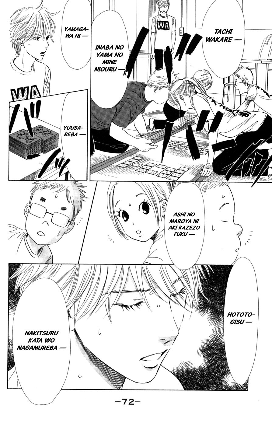 Chihayafuru Chapter 38 page 8 - Chapter 38