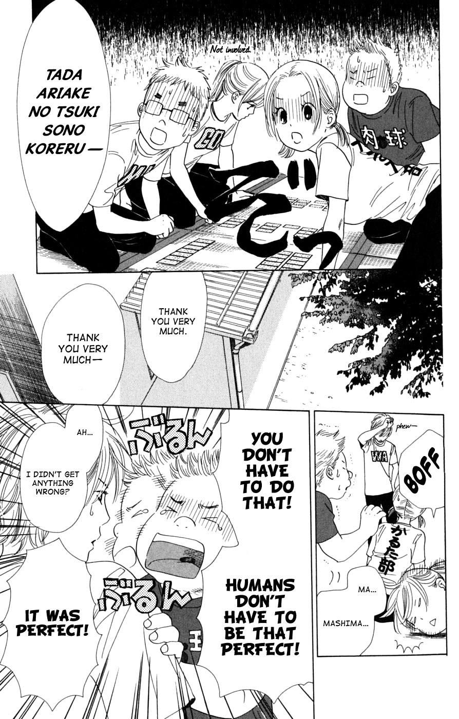 Chihayafuru Chapter 38 page 9 - Chapter 38