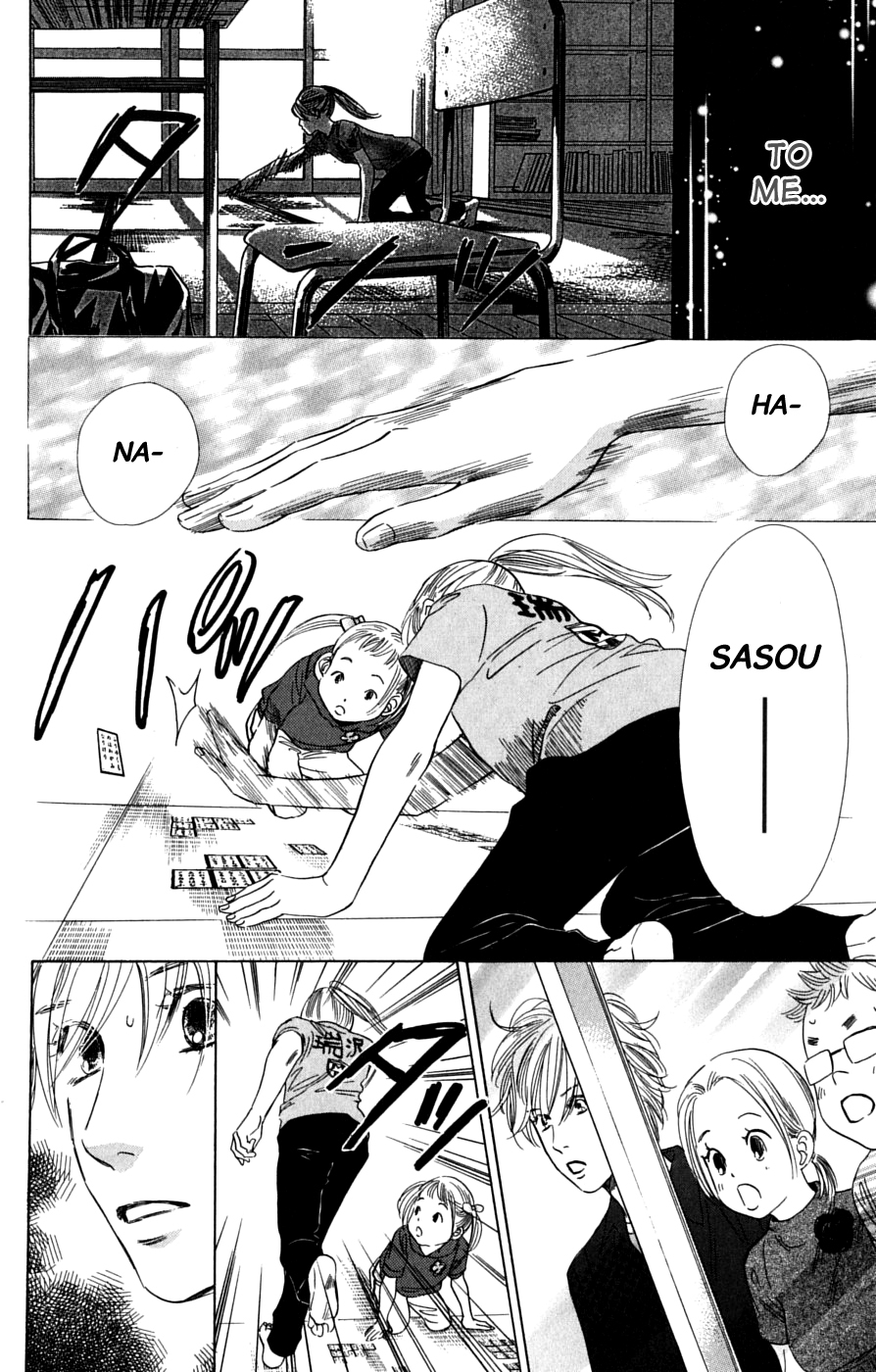 Chihayafuru Chapter 39 page 12 - Chapter 39