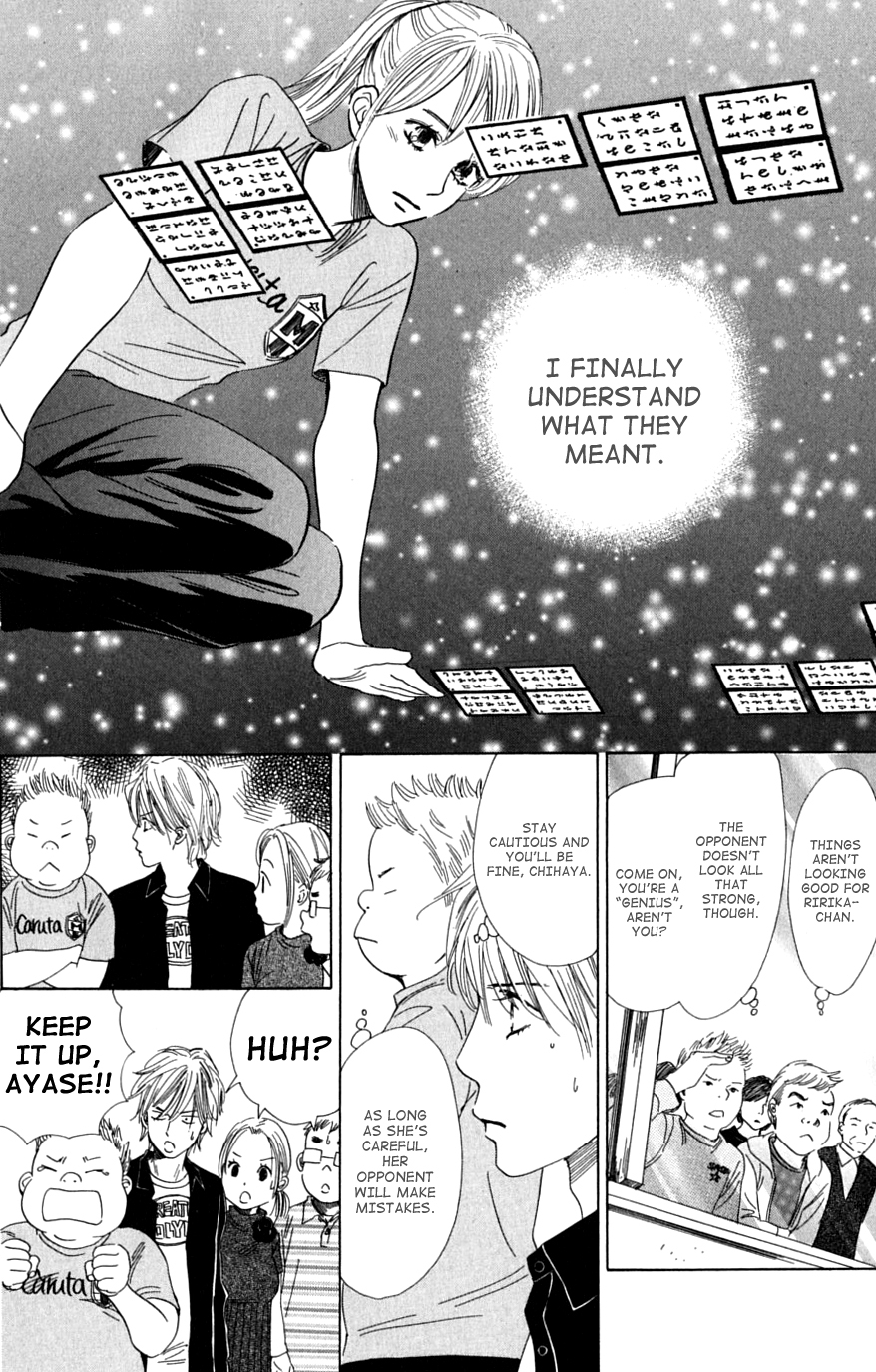 Chihayafuru Chapter 39 page 16 - Chapter 39
