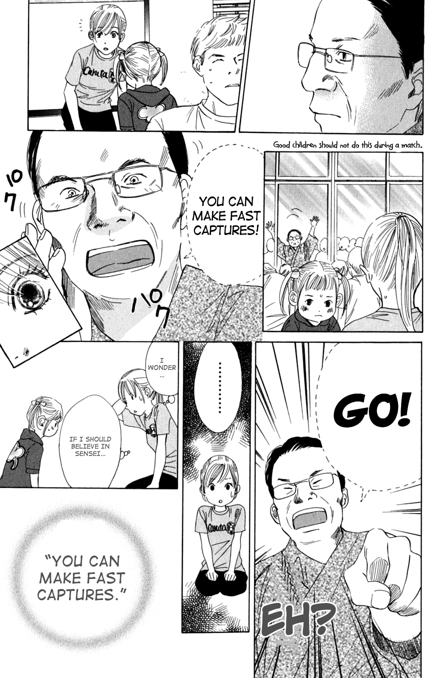 Chihayafuru Chapter 39 page 17 - Chapter 39