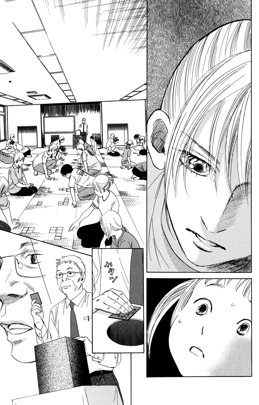 Chihayafuru Chapter 39 page 19 - Chapter 39