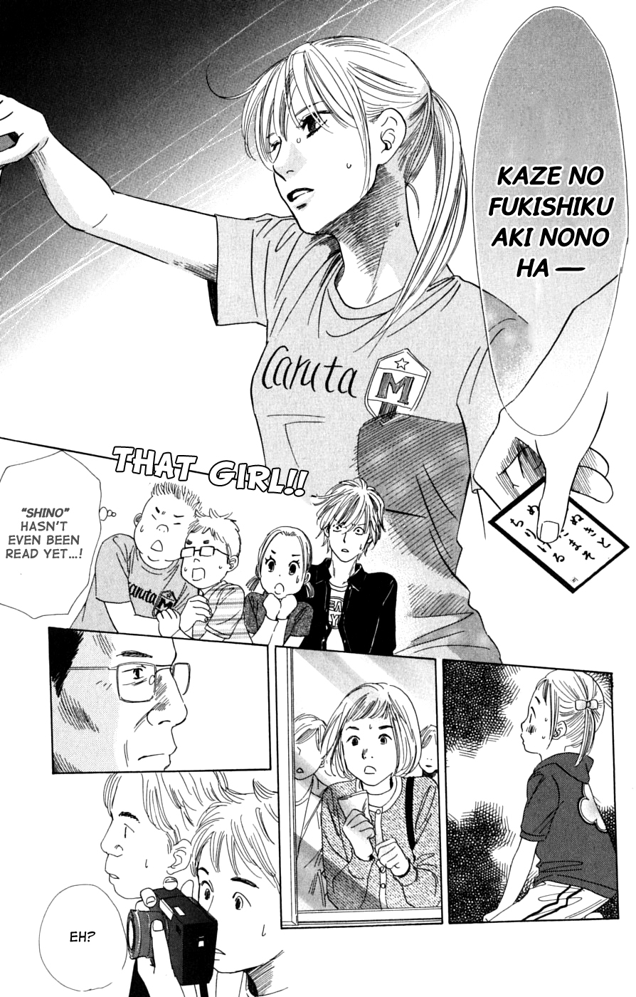 Chihayafuru Chapter 39 page 21 - Chapter 39