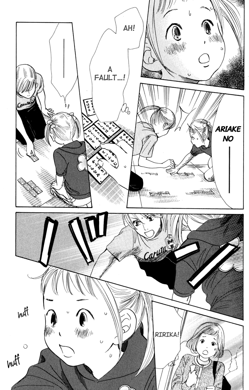 Chihayafuru Chapter 39 page 23 - Chapter 39