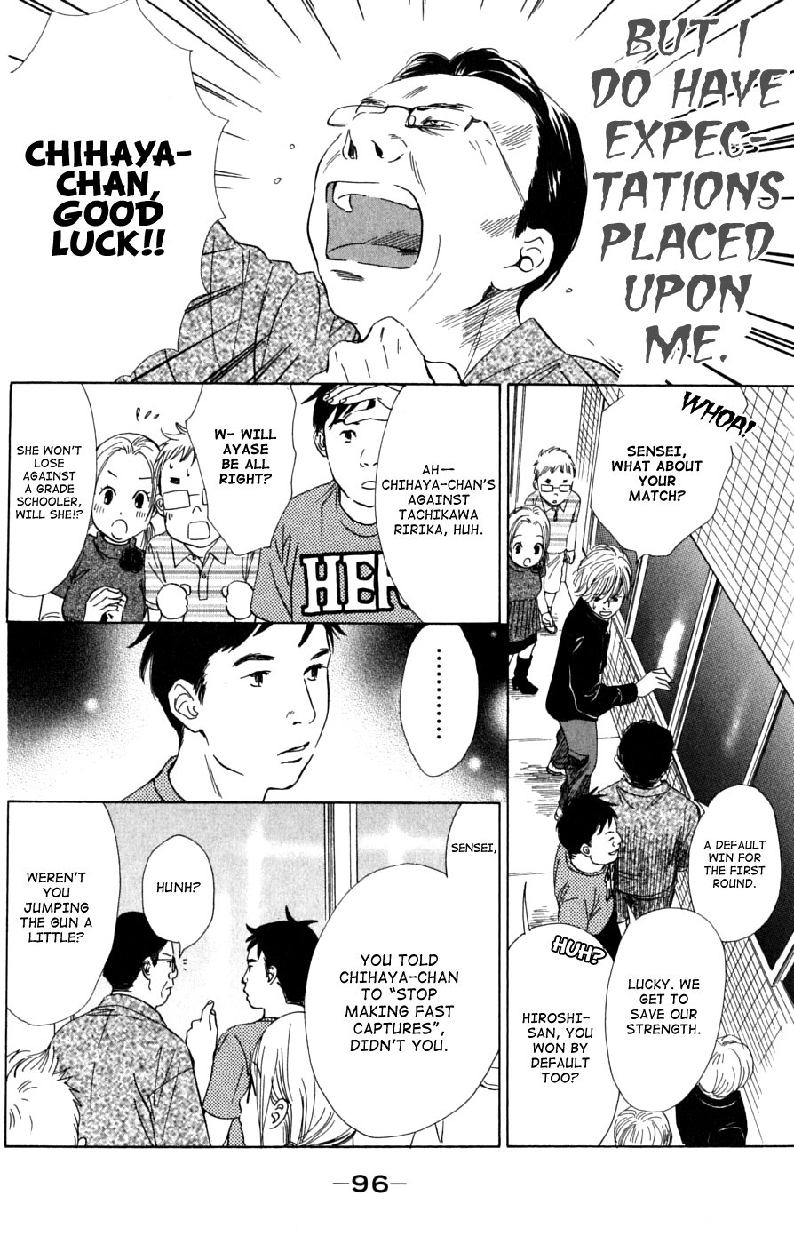 Chihayafuru Chapter 39 page 4 - Chapter 39