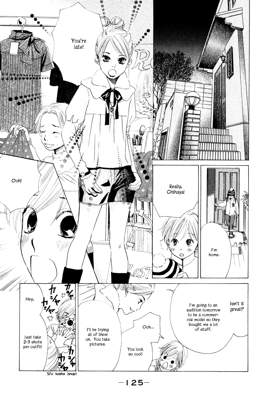 Chihayafuru Chapter 4 page 12 - Chapter 4