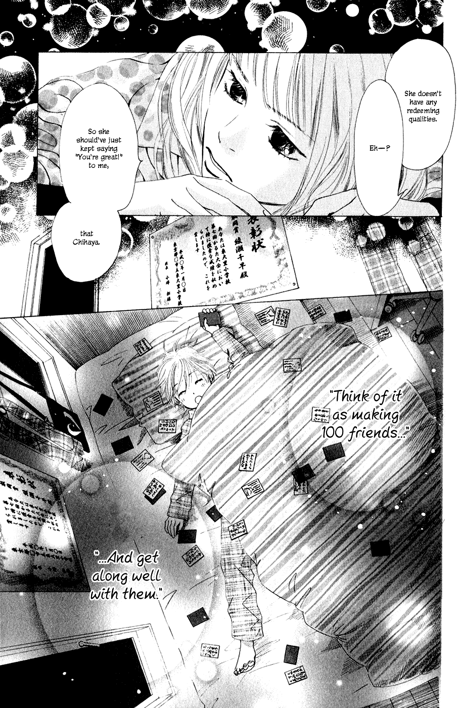 Chihayafuru Chapter 4 page 16 - Chapter 4