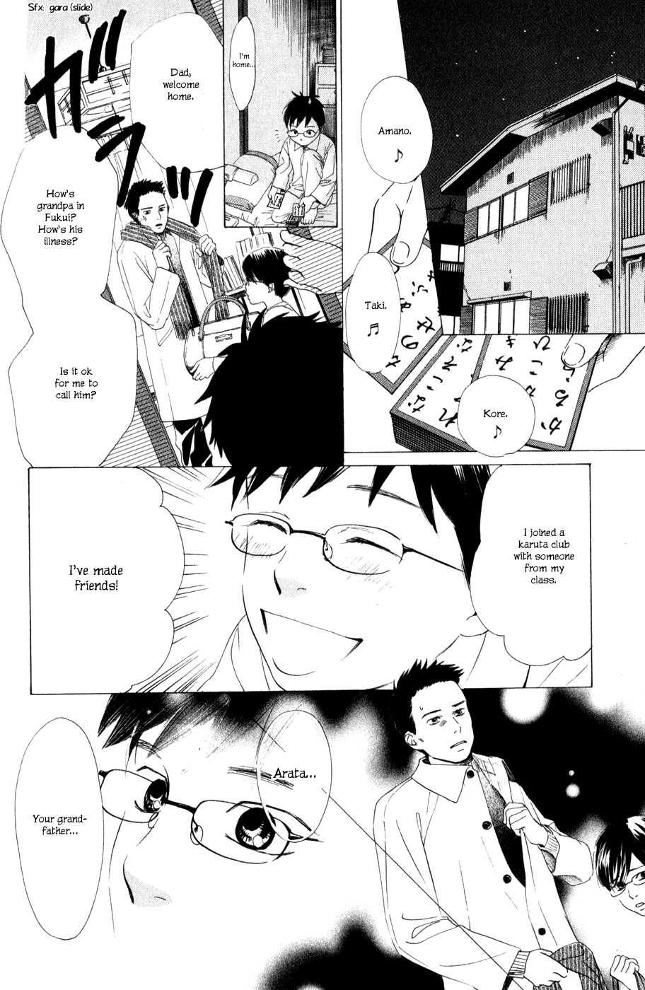 Chihayafuru Chapter 4 page 17 - Chapter 4