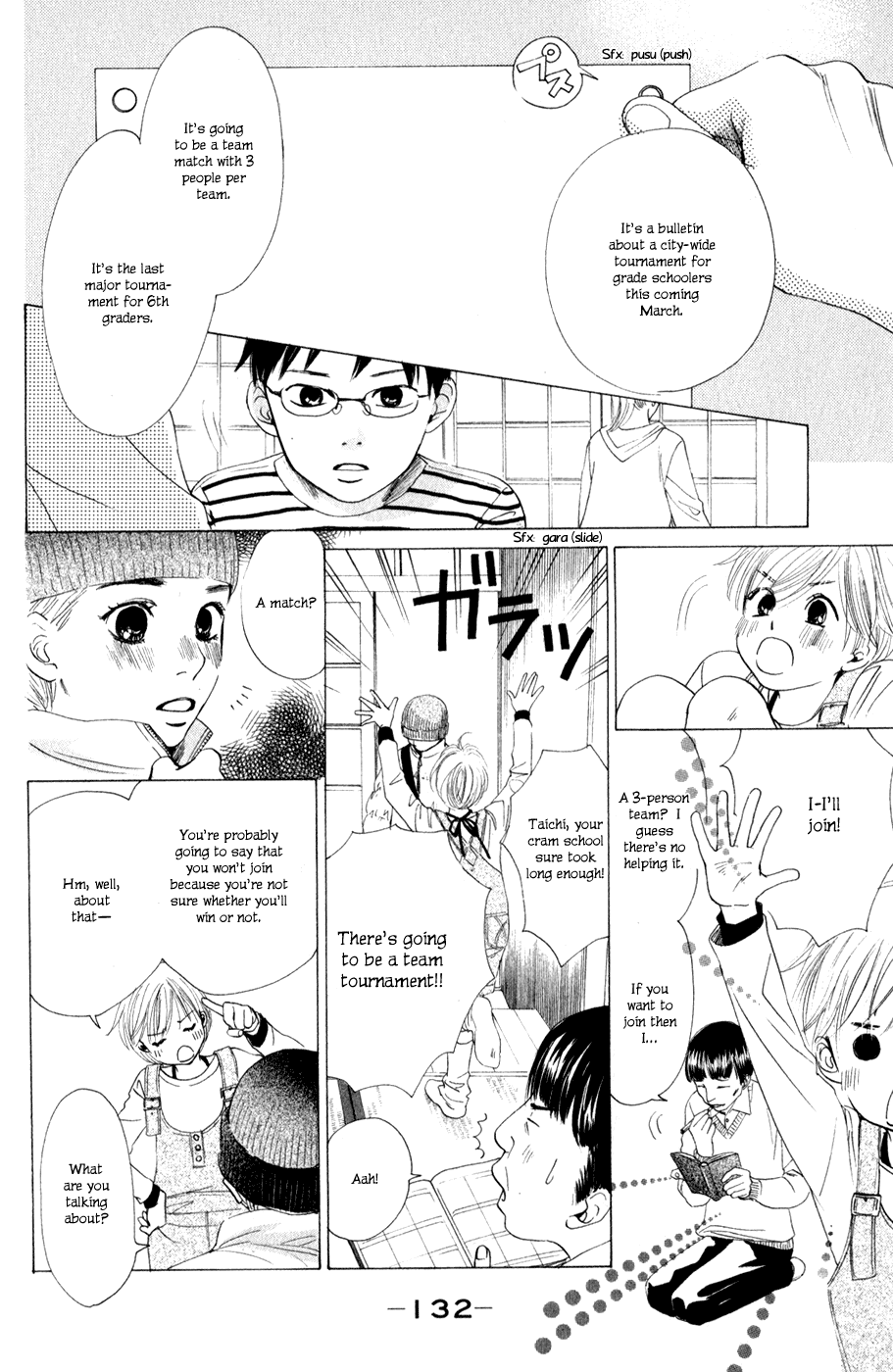 Chihayafuru Chapter 4 page 19 - Chapter 4