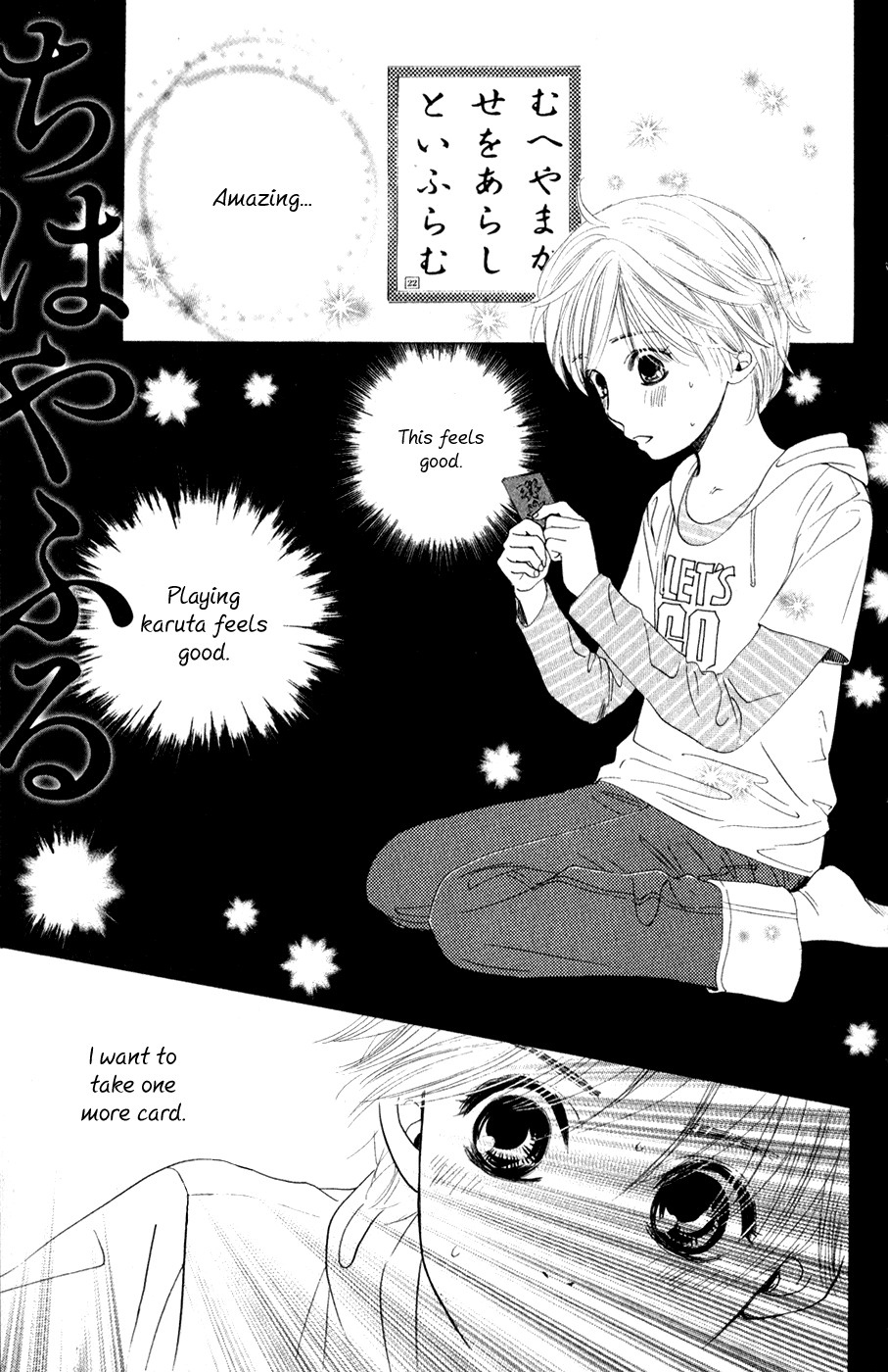 Chihayafuru Chapter 4 page 2 - Chapter 4