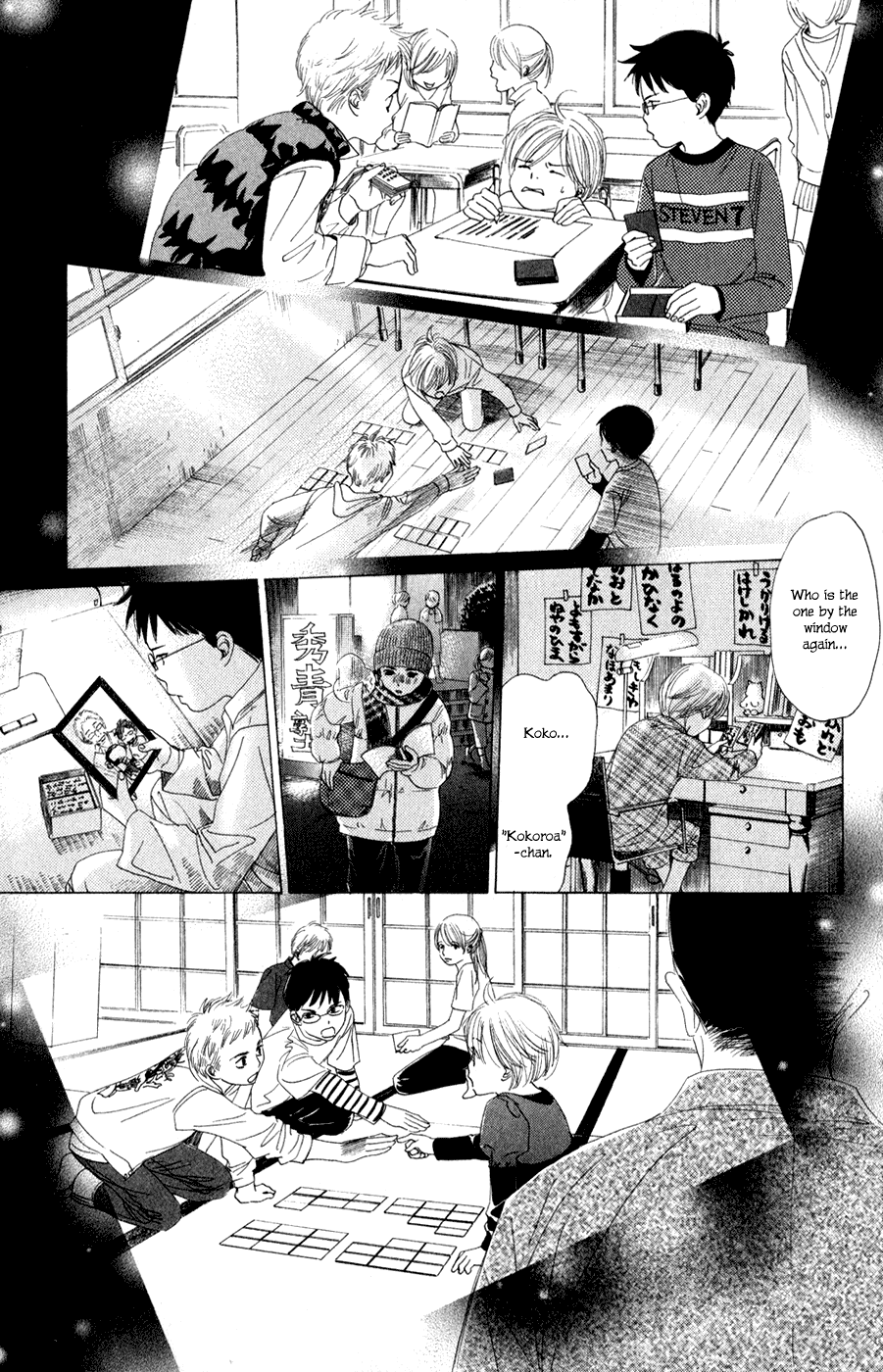 Chihayafuru Chapter 4 page 22 - Chapter 4