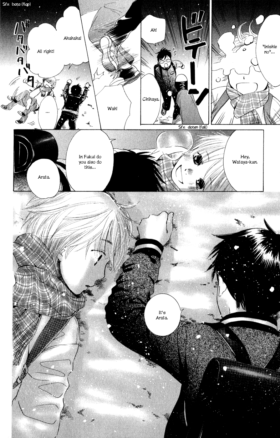 Chihayafuru Chapter 4 page 25 - Chapter 4