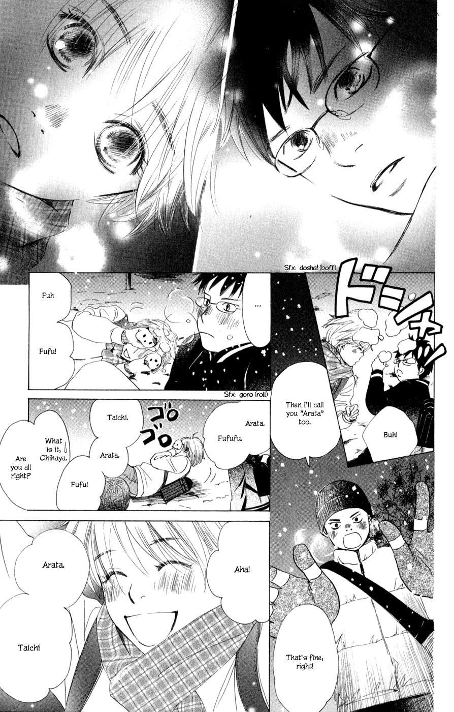 Chihayafuru Chapter 4 page 26 - Chapter 4