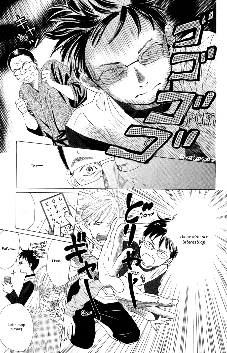 Chihayafuru Chapter 4 page 4 - Chapter 4