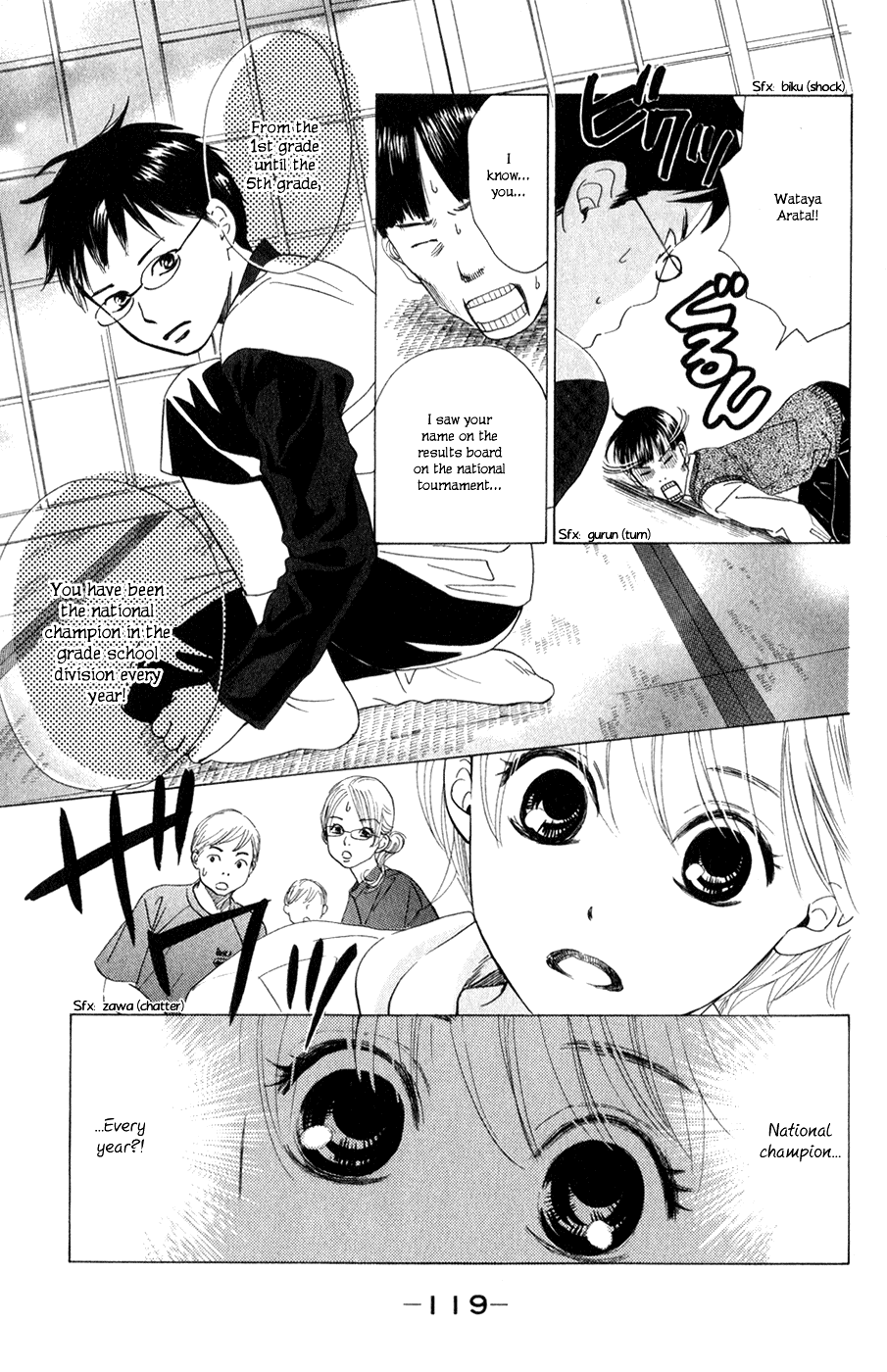 Chihayafuru Chapter 4 page 6 - Chapter 4