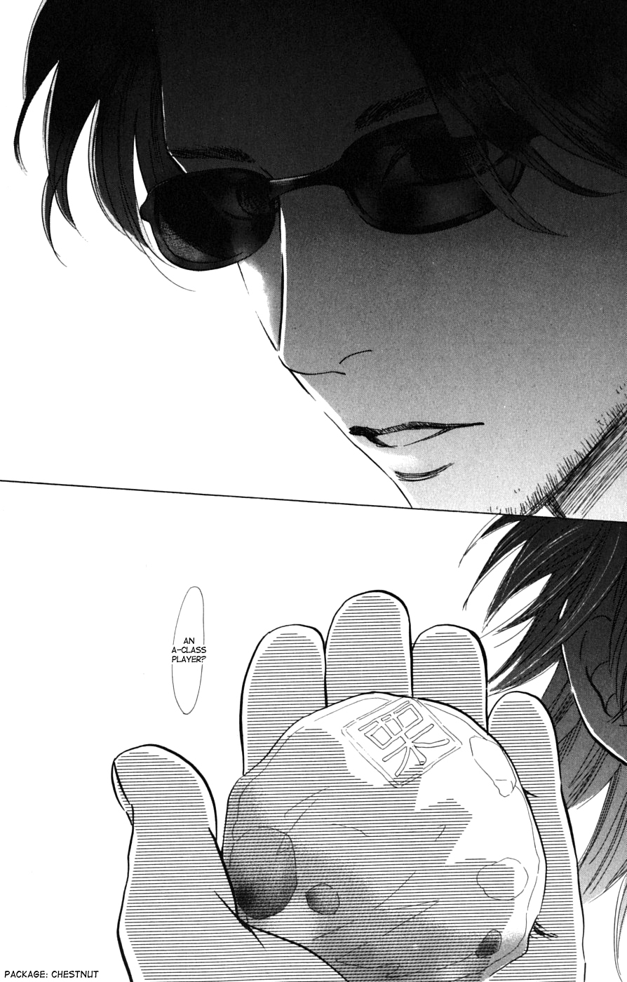 Chihayafuru Chapter 40 page 11 - Chapter 40