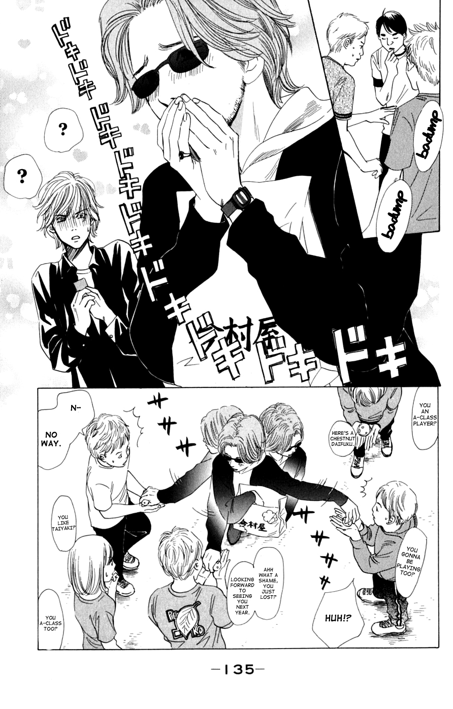 Chihayafuru Chapter 40 page 13 - Chapter 40