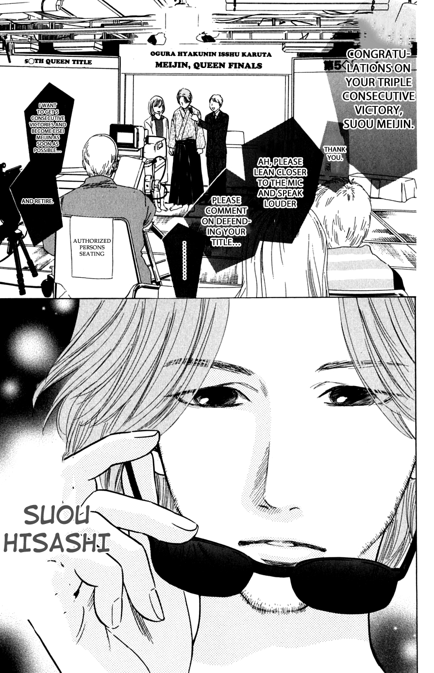 Chihayafuru Chapter 40 page 15 - Chapter 40