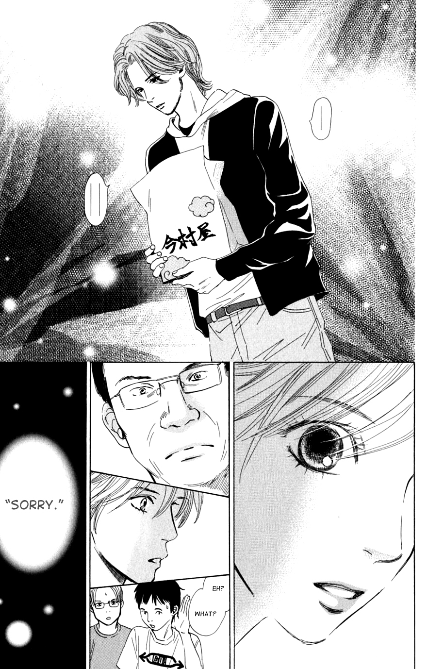 Chihayafuru Chapter 40 page 17 - Chapter 40