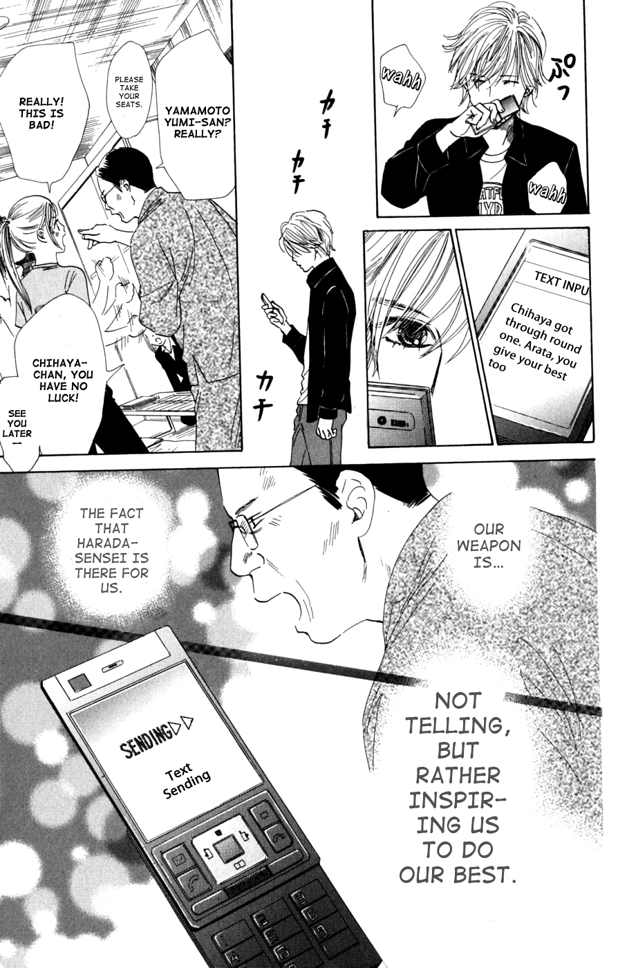 Chihayafuru Chapter 40 page 23 - Chapter 40