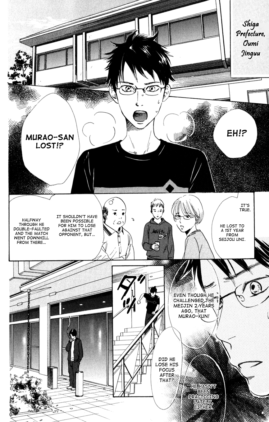 Chihayafuru Chapter 40 page 24 - Chapter 40