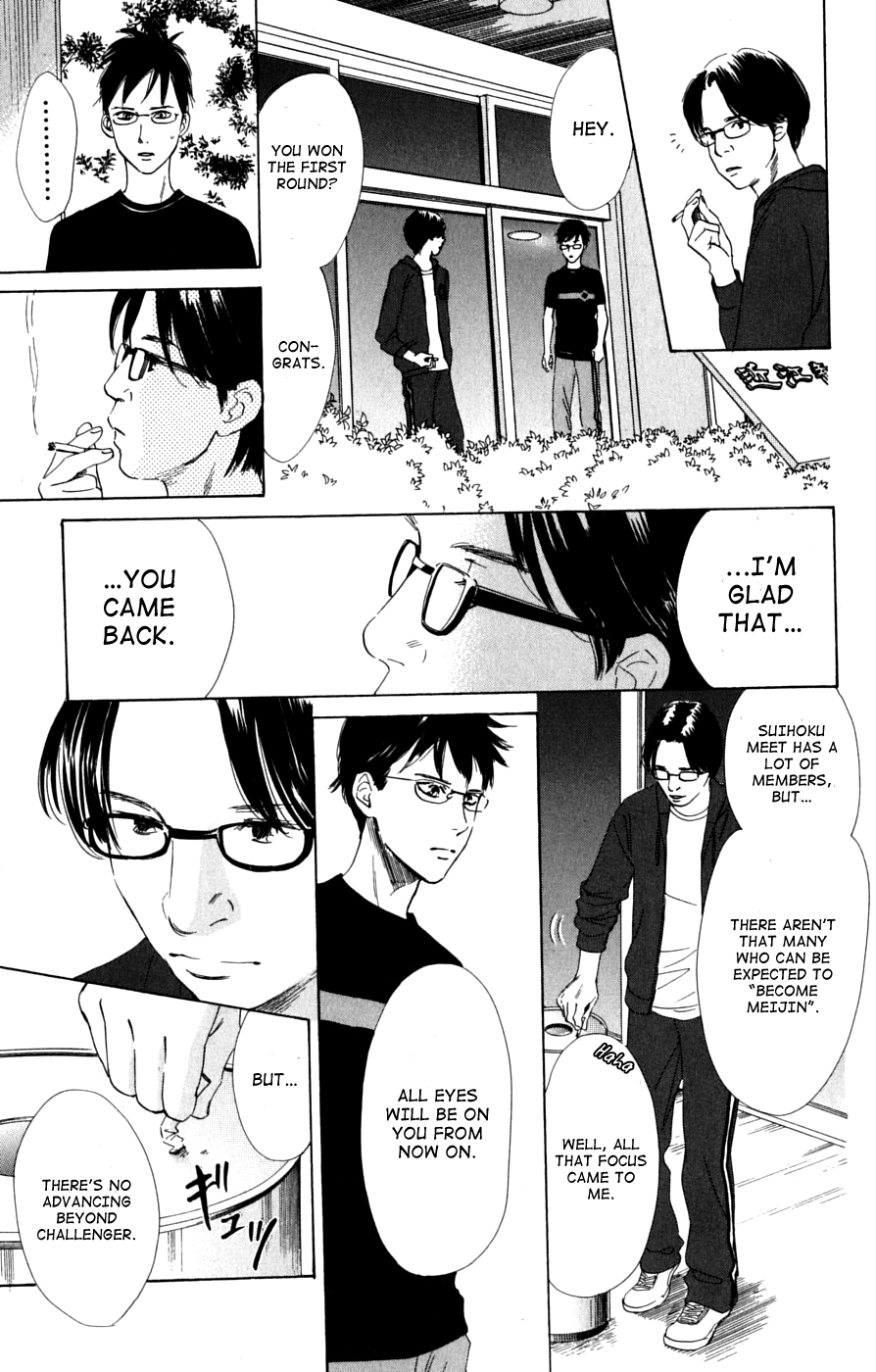 Chihayafuru Chapter 40 page 25 - Chapter 40