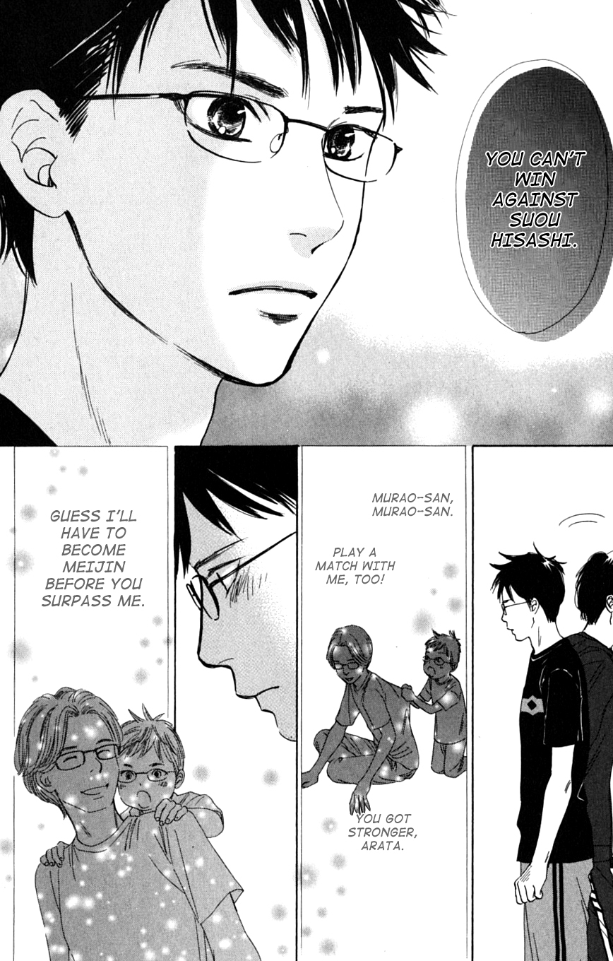 Chihayafuru Chapter 40 page 26 - Chapter 40
