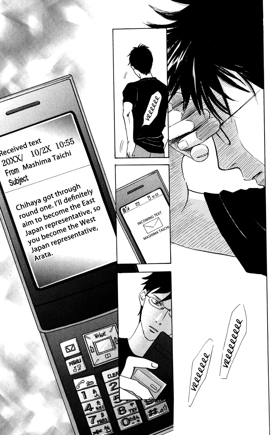 Chihayafuru Chapter 40 page 27 - Chapter 40