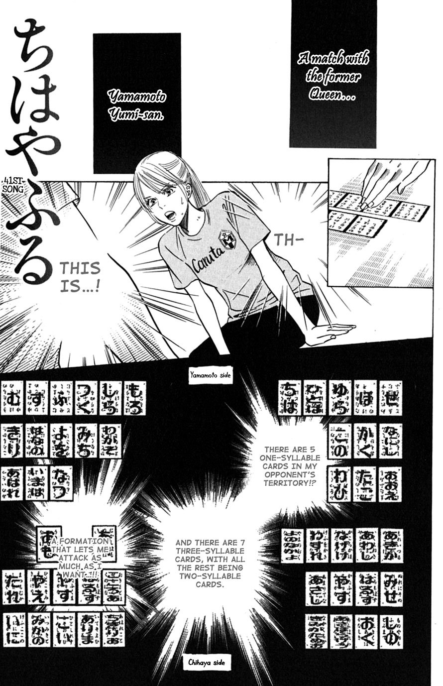 Chihayafuru Chapter 41 page 1 - Chapter 41