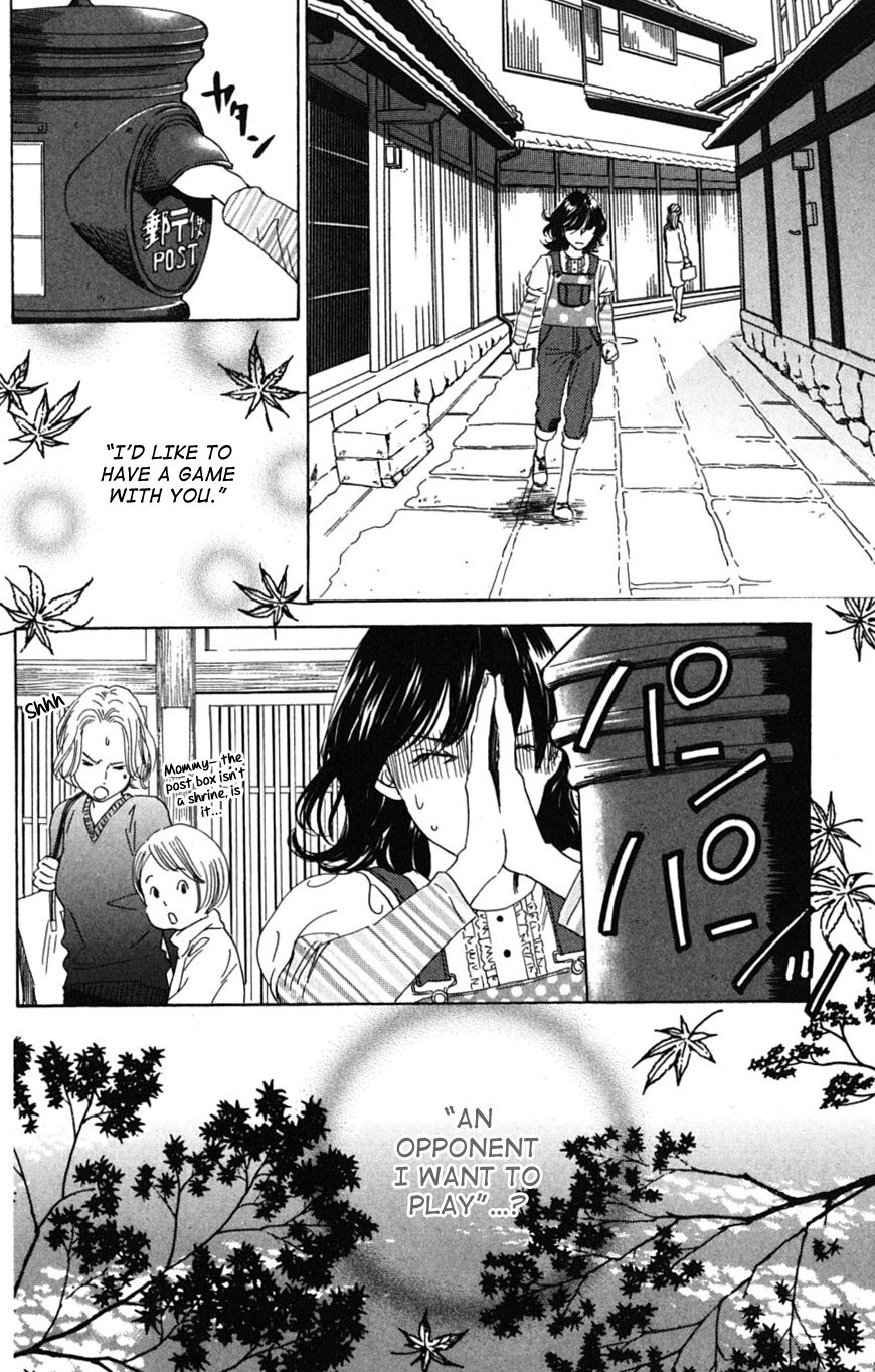 Chihayafuru Chapter 41 page 12 - Chapter 41