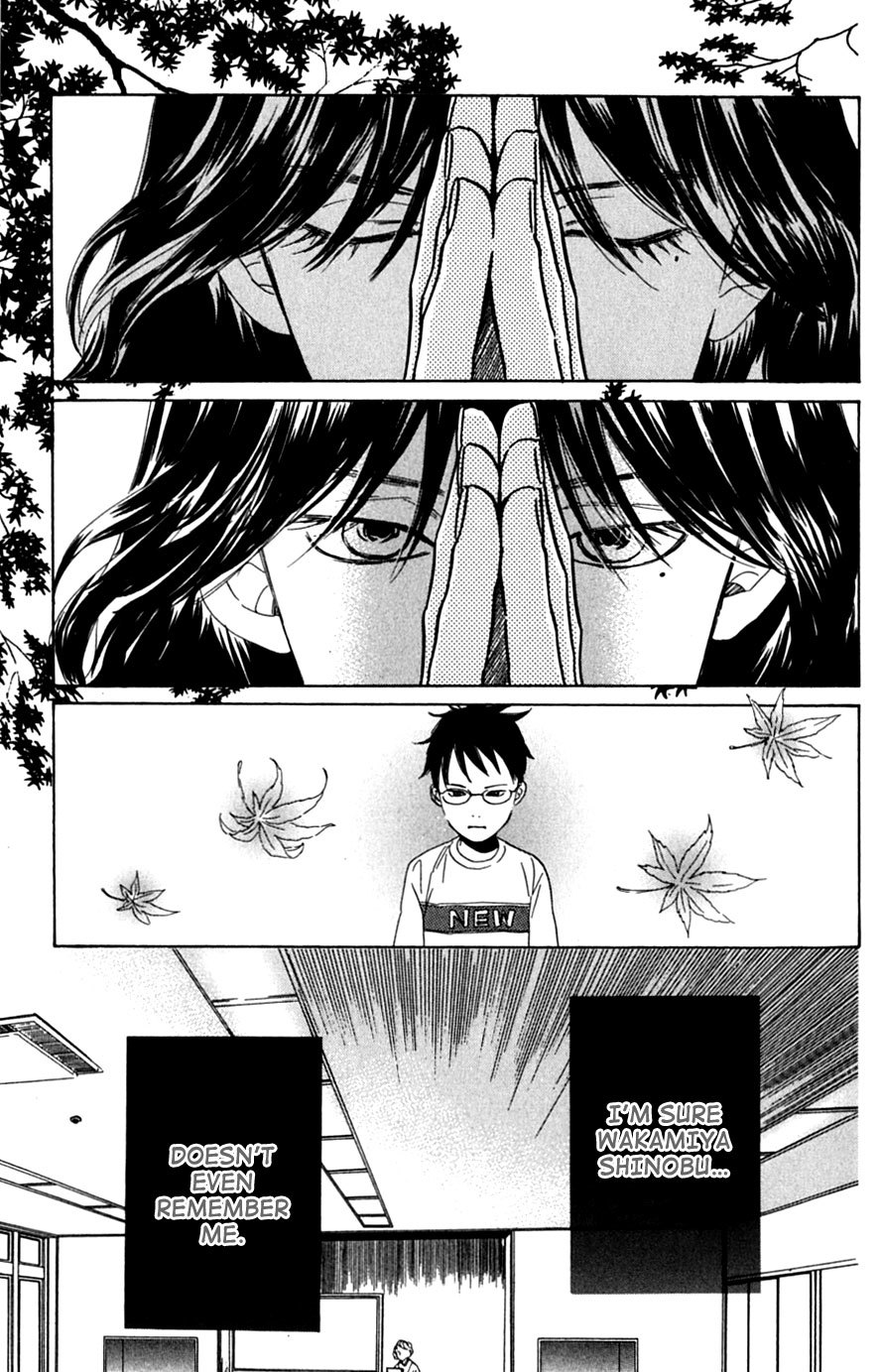 Chihayafuru Chapter 41 page 13 - Chapter 41