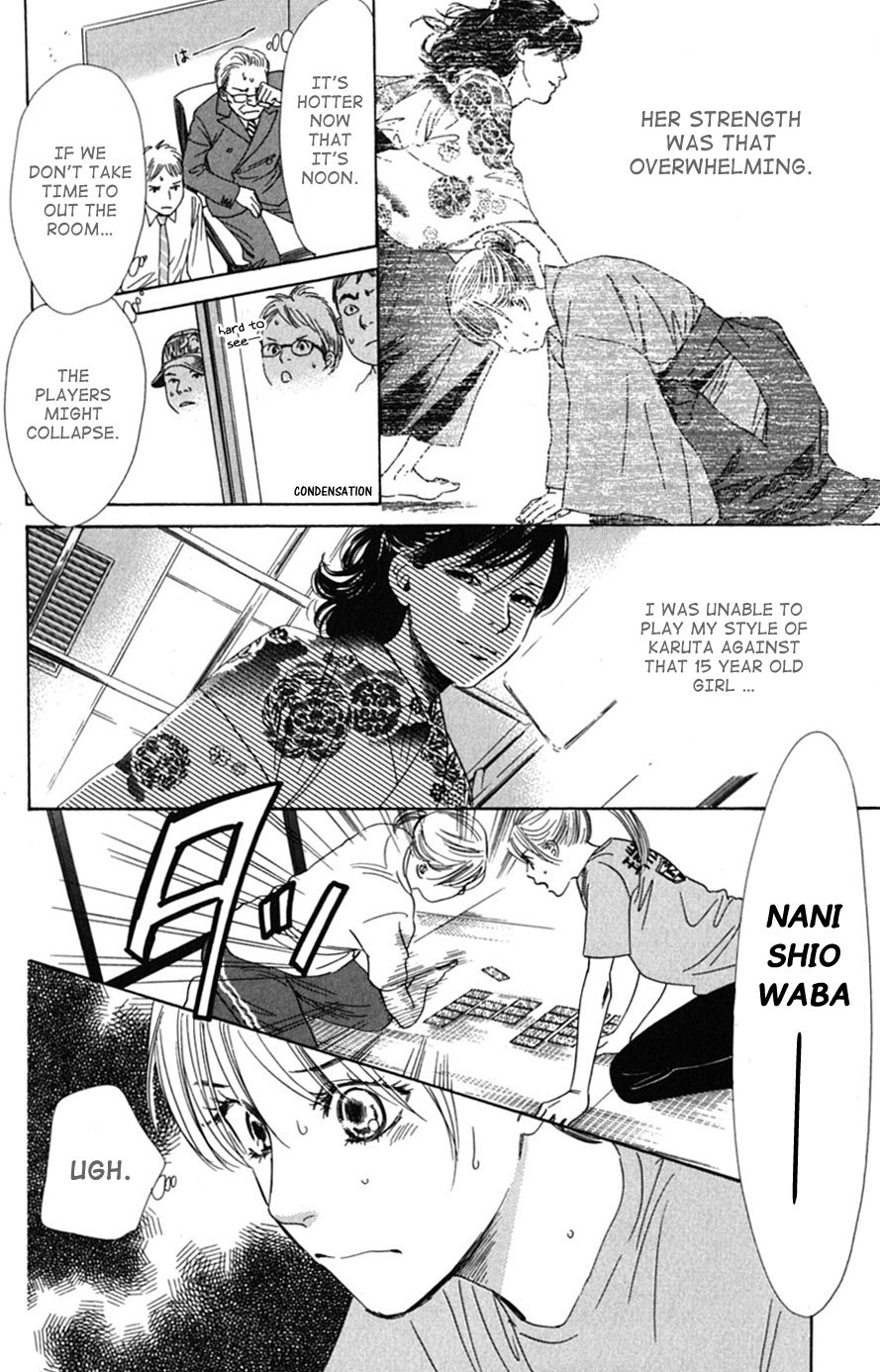 Chihayafuru Chapter 41 page 14 - Chapter 41
