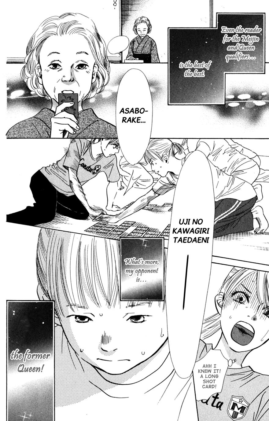 Chihayafuru Chapter 41 page 16 - Chapter 41