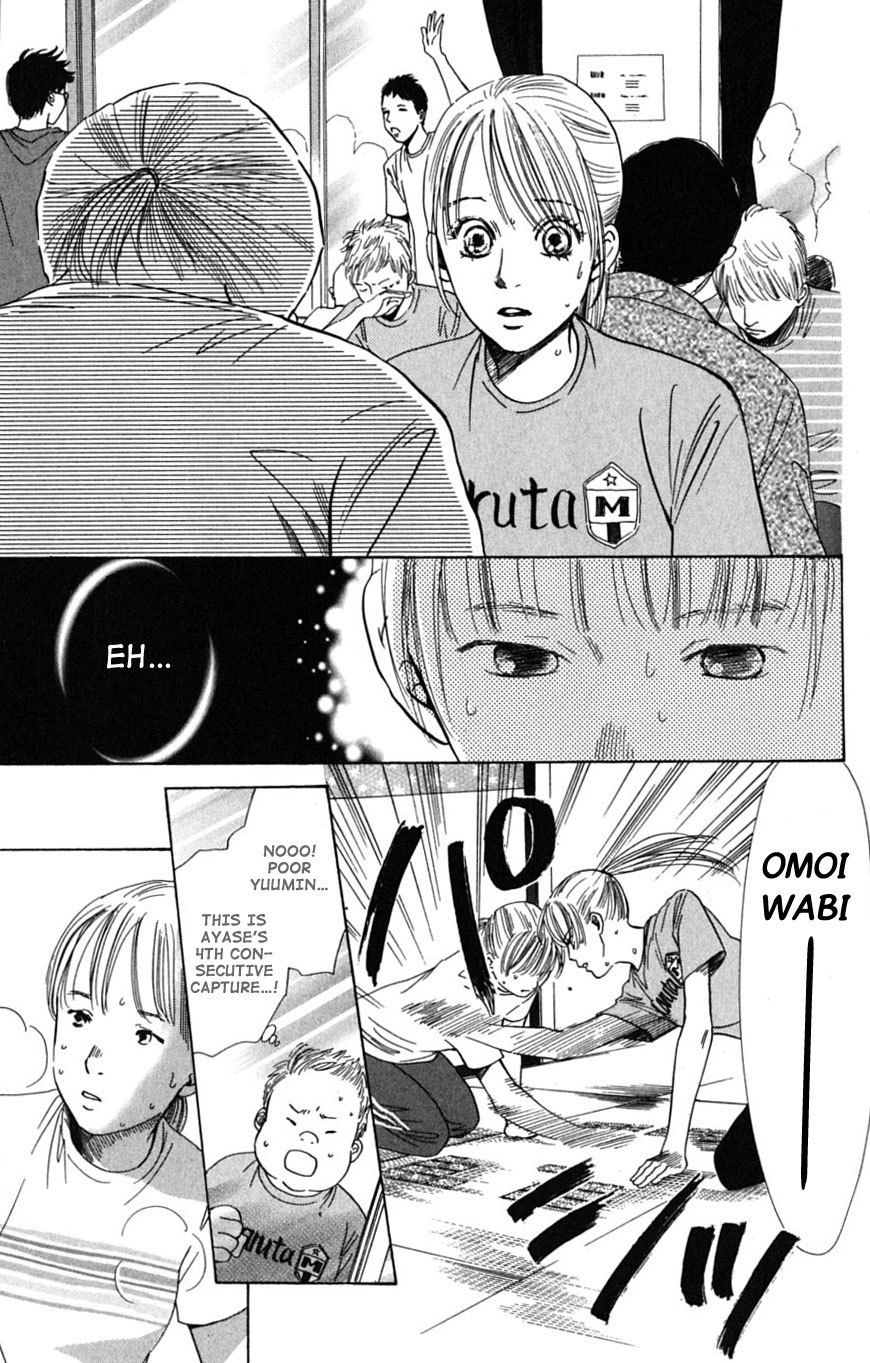 Chihayafuru Chapter 41 page 21 - Chapter 41