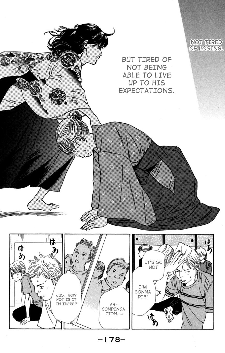 Chihayafuru Chapter 41 page 26 - Chapter 41