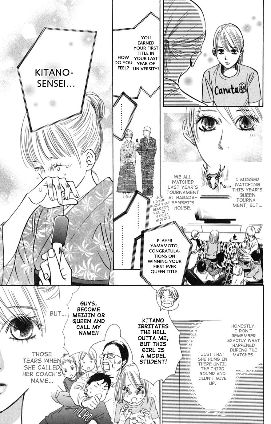 Chihayafuru Chapter 41 page 3 - Chapter 41