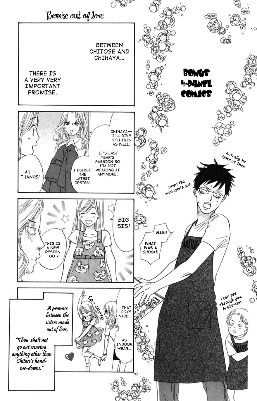 Chihayafuru Chapter 41 page 31 - Chapter 41